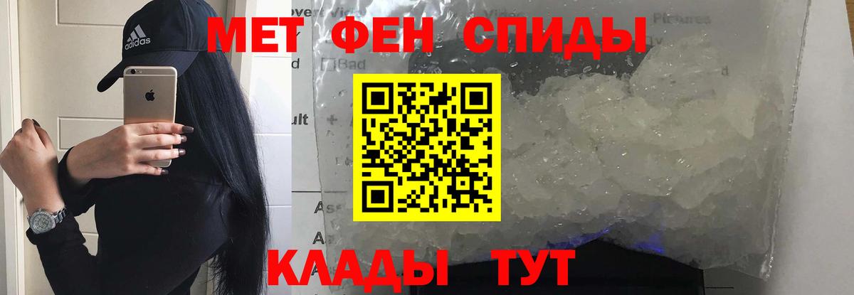 Amphetamine VHQ Балабаново