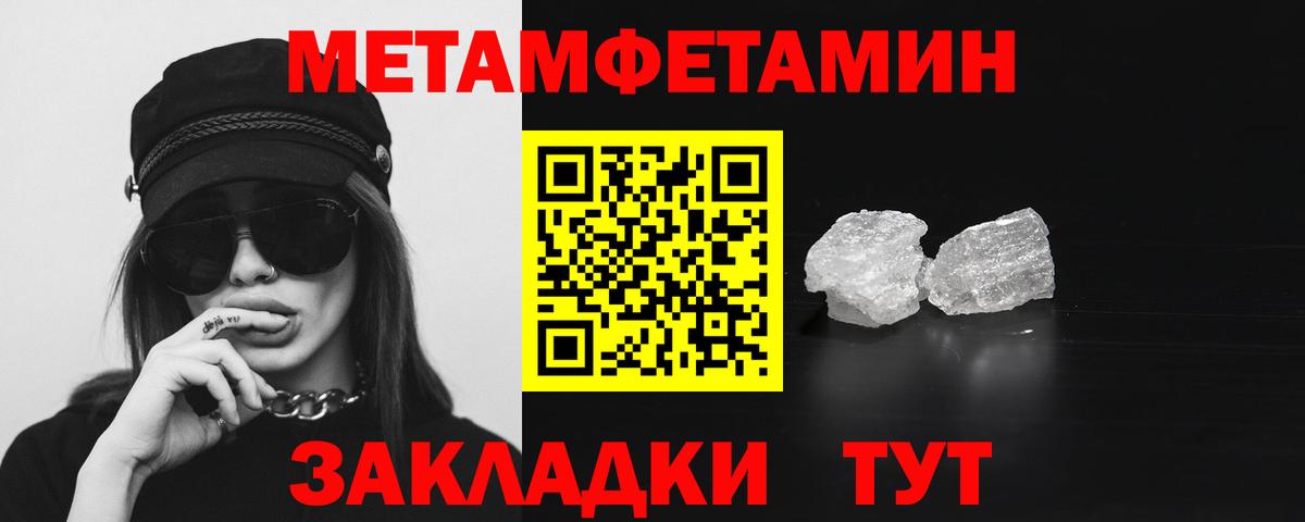 Амфетамин  АМФЕТАМИН 98%  Вход с VPN  Балабаново 