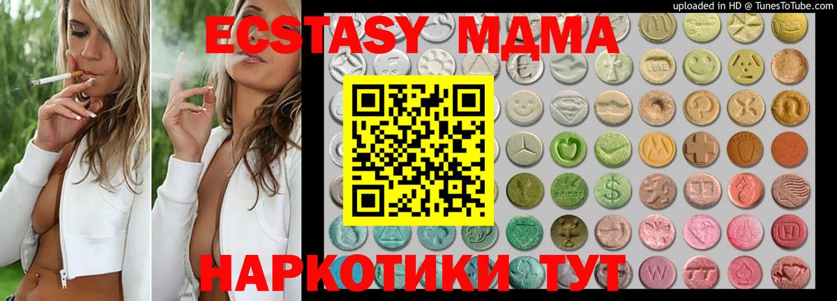 ЭКСТАЗИ VHQ Балабаново