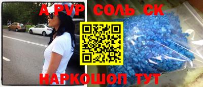 кокаин перу Апрелевка