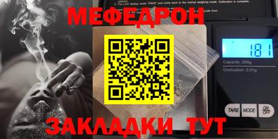 трава Апшеронск