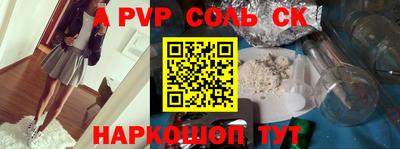 трава Апшеронск