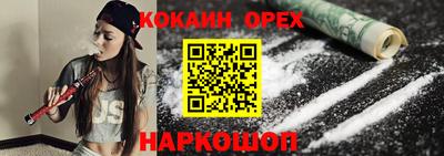 mdma Аргун
