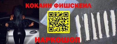mdma Аргун
