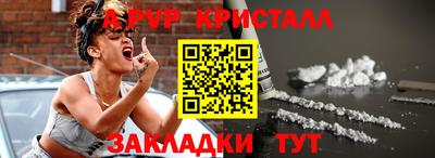 кокаин перу Апрелевка