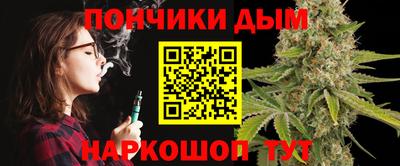 трава Апшеронск