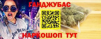 трава Апшеронск