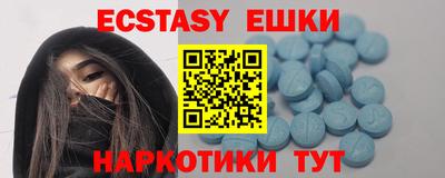 кокаин перу Апрелевка