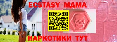 mdma Аргун