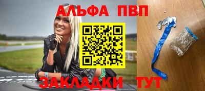 трава Апшеронск