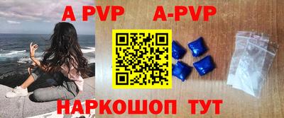 кокаин перу Апрелевка
