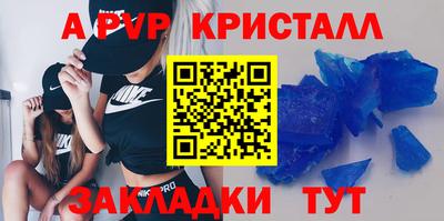кокаин перу Апрелевка