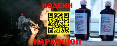 трава Апшеронск