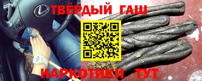 трава Апшеронск