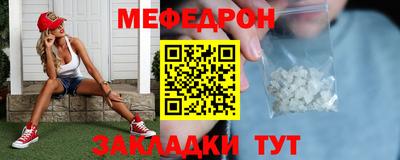 кокаин перу Апрелевка
