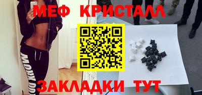 кокаин перу Апрелевка
