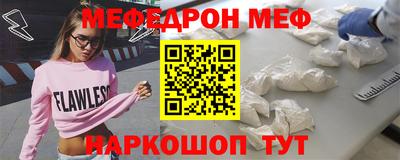 кокаин перу Апрелевка