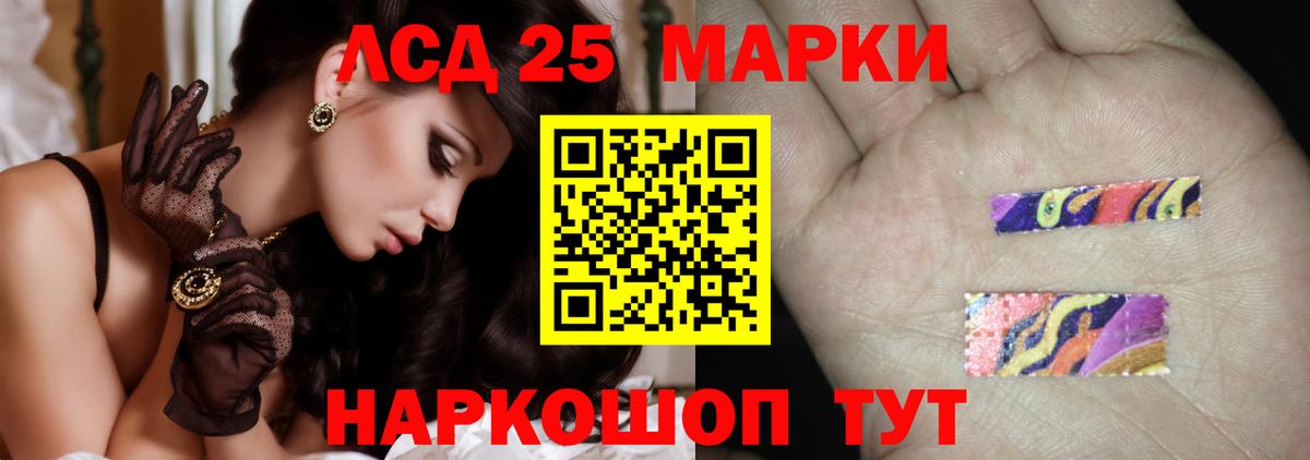 Балабаново  LSD-25 экстази ecstasy  Вход с VPN 