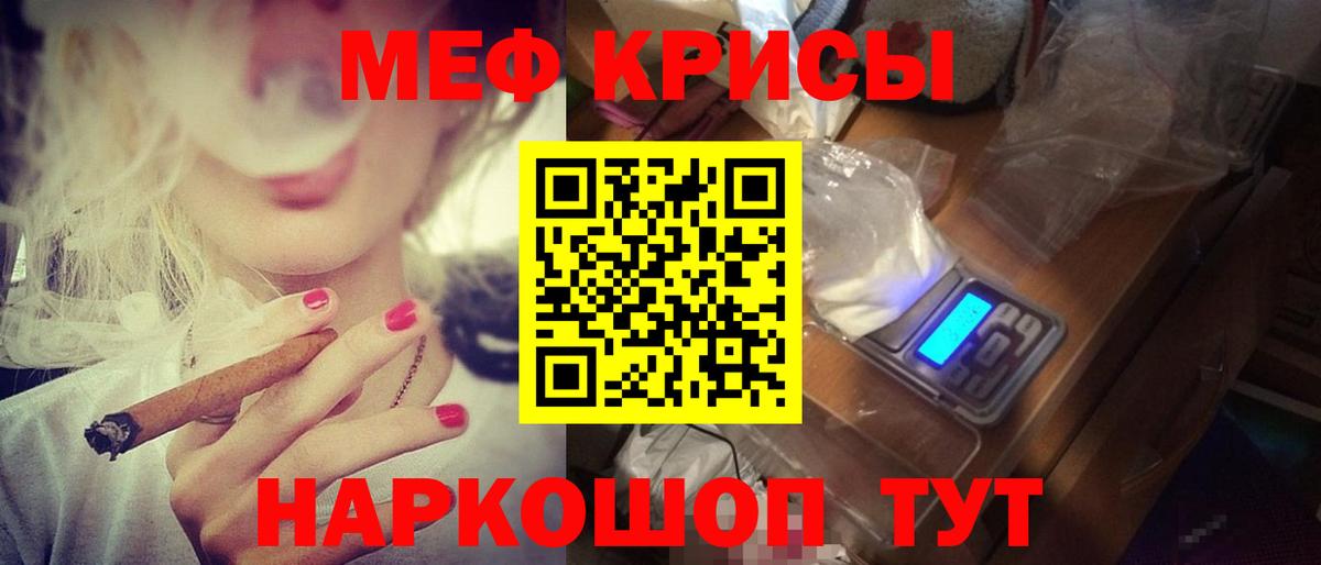 Балабаново  цены   Меф мяу мяу  Вход с VPN  Меф mephedrone  Мефедрон 