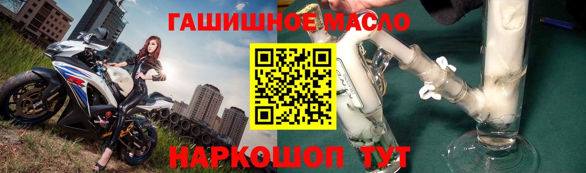 ТГК вейп с тгк  Вход с VPN  Балабаново 