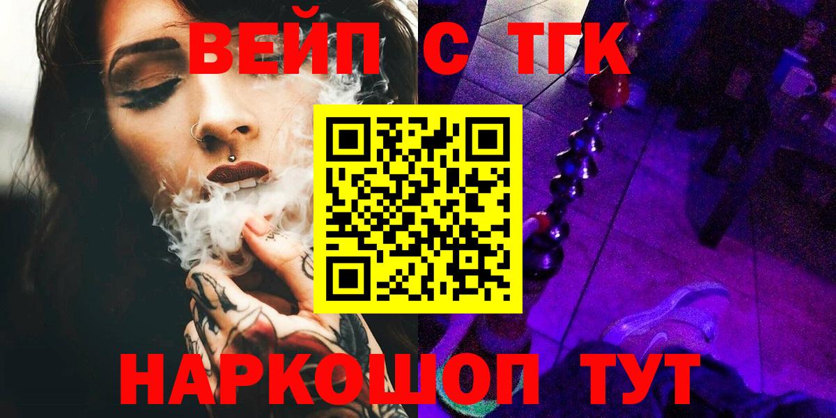COCAIN  МЕФ  Балабаново  МЕФ   Вход с VPN  Гашиш  Бошки Шишки  Метадон 