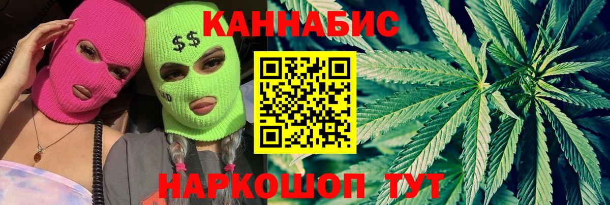Балабаново  Бошки Шишки марихуана  Вход с VPN  Конопля индика  МАРИХУАНА Bruce Banner  Канабис LSD WEED 